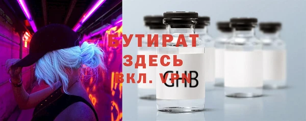 ECSTASY Белокуриха