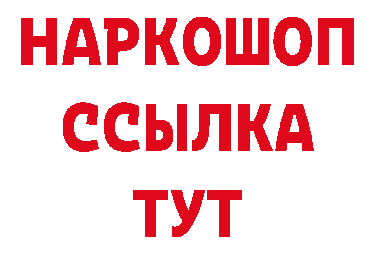 Меф мяу мяу вход дарк нет гидра Нефтеюганск