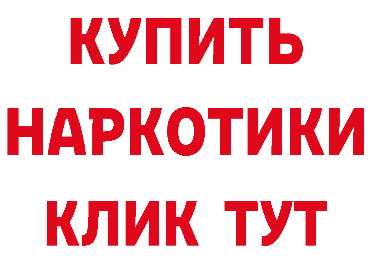 Купить закладку маркетплейс состав Нефтеюганск