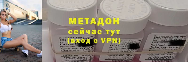 продажа наркотиков  Нефтеюганск  МЕТАДОН methadone 